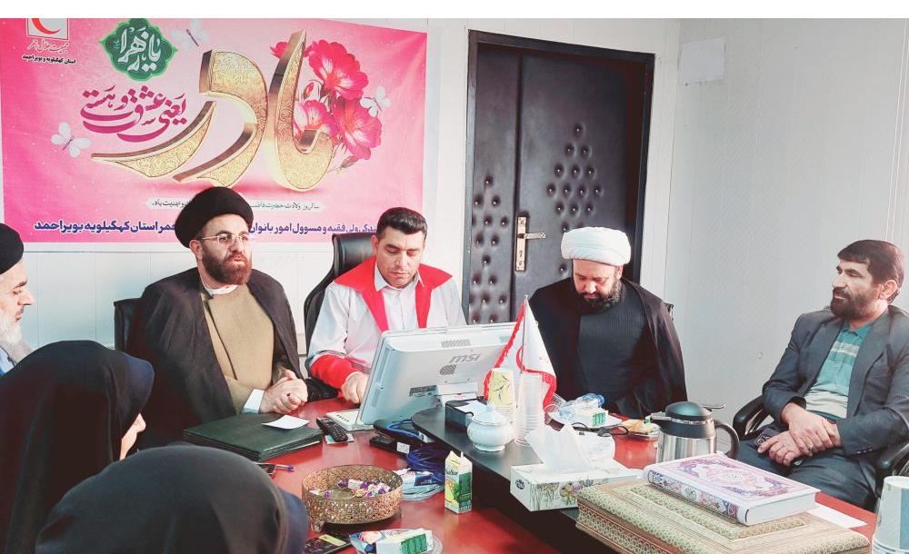 برگزاری مراسم گرامیداشت میلاد حضرت فاطمه زهرا(س) و روز زن در جمعیت هلال‌احمر کهگیلویه‌وبویراحمد