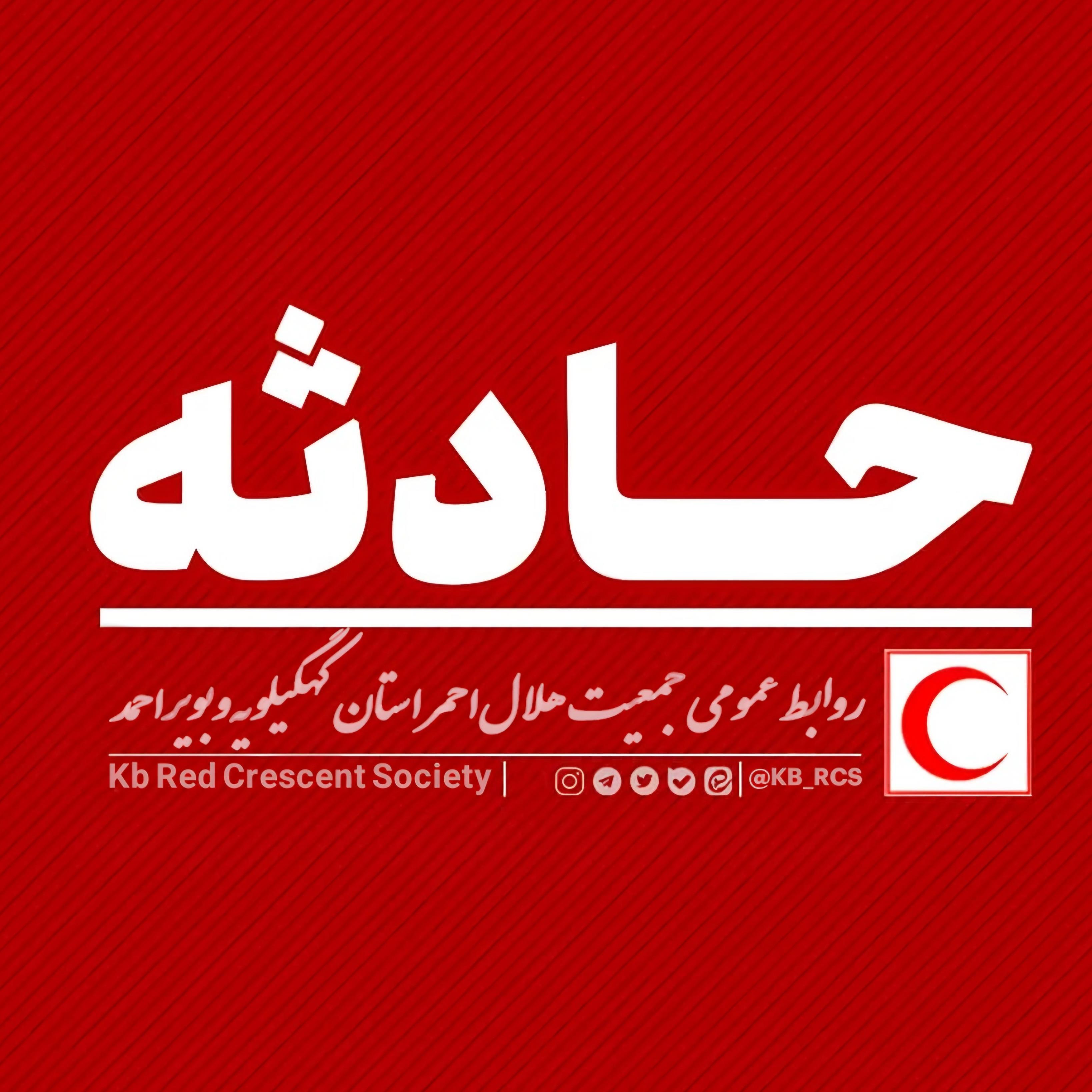 ناپدید شدن ۳ نفر در بارندگیهای کهگیلویه/ جستجو همچنان ادامه دارد