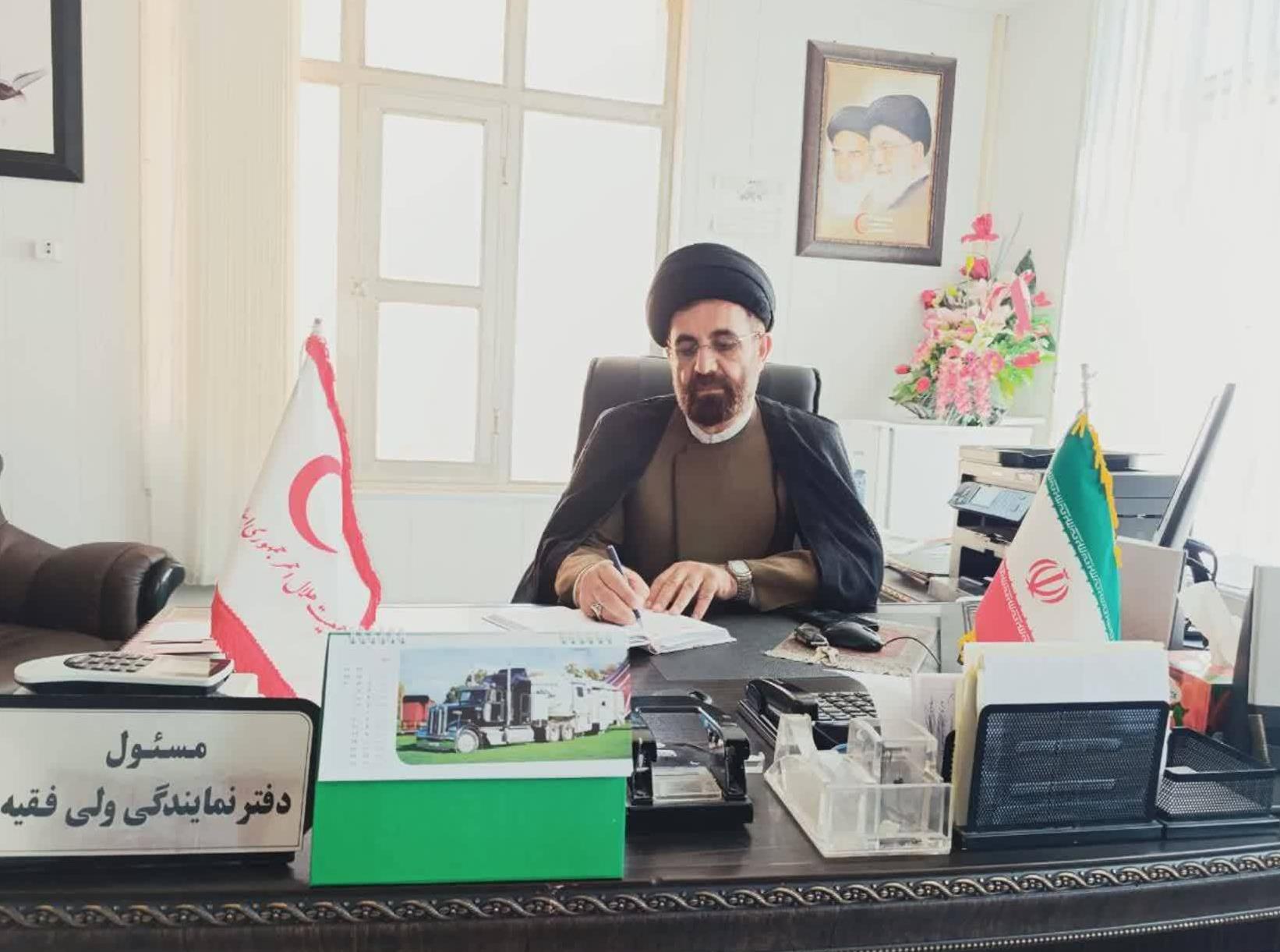 پیام مسئول دفتر نمایندگی ولی‌فقیه در جمعیت هلال‌احمر استان کهگیلویه و بویراحمد به مناسبت فرار رسید عید نوروز و عید فطر